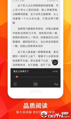 lol赛事押注app